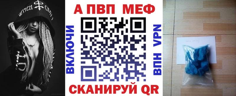 Альфа ПВП мука  Тетюши 