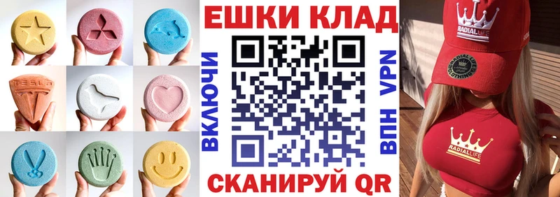Экстази 280 MDMA  omg ССЫЛКА  Тетюши  купить наркоту 