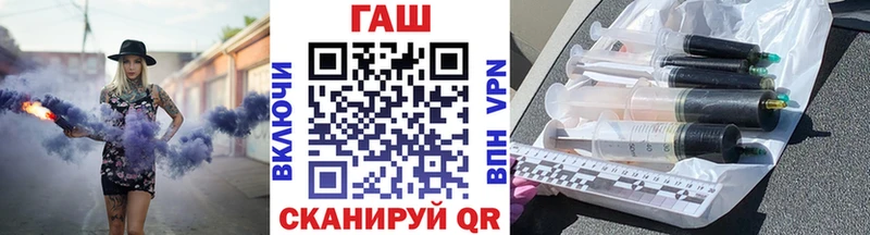 ГАШИШ хэш  где купить наркоту  Тетюши 