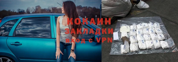 jwh Аркадак