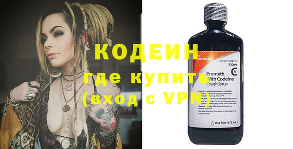 мяу мяу кристалл Горнозаводск