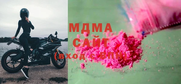 кокаин колумбия Арсеньев