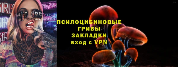 кокаин колумбия Арсеньев