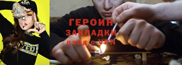 стафф Гусев