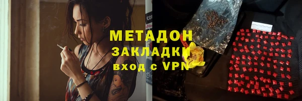 кокаин колумбия Армянск