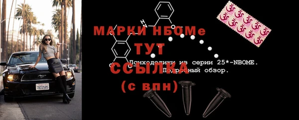 jwh Аркадак