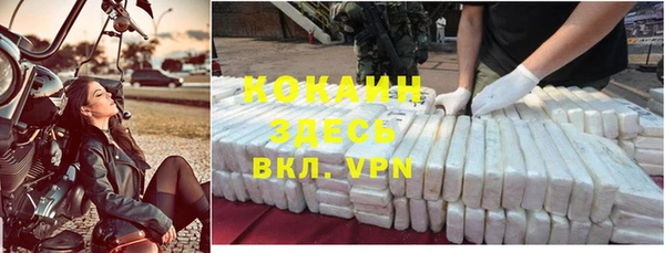 кокаин колумбия Арсеньев