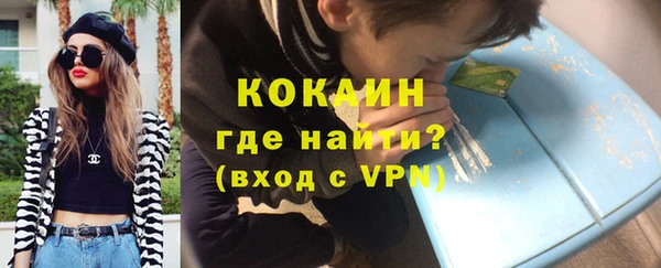 метамфетамин Горно-Алтайск