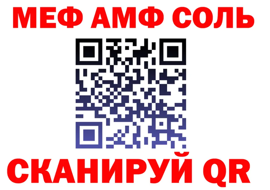 АМФ Premium зеркало это ссылка на мегу Тетюши