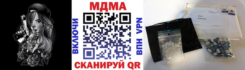 MDMA молли  Тетюши 