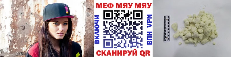 МЕФ кристаллы  mega tor  Тетюши 