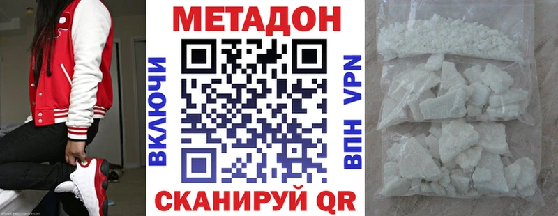 гидра ссылки  как найти наркотики  Тетюши  Метадон мёд 