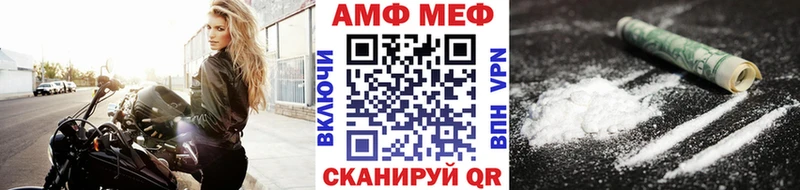 Первитин пудра Тетюши