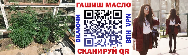 даркнет сайт  Тетюши  ТГК гашишное масло 